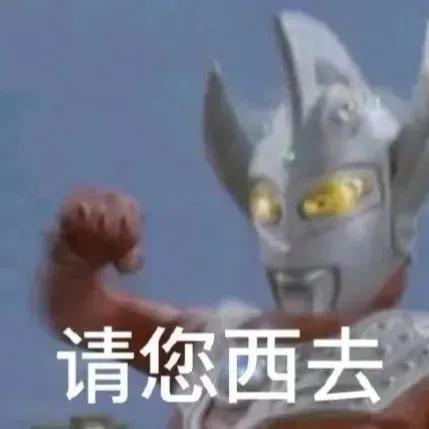 更新一下你的表情包吧7.09