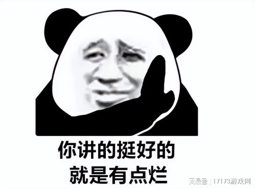 抽烟表情包是什么意思共同命运