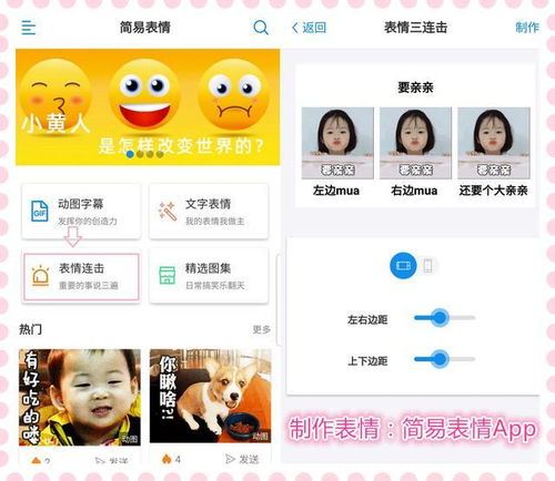 萌娃表情包来啦,萌得我心都化了,超可爱哦,不收走这波就亏啦