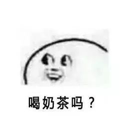 表情包有对象和没对象别说