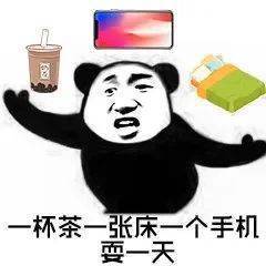 沙雕表情包l和我交往的四个理由