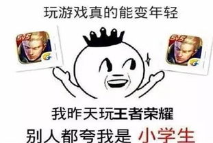 王者荣耀学生党的福音,离线60天荣耀水晶白送,我反正是信了