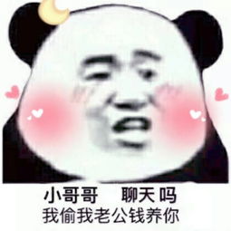 男女生身高差多少才是正常水平呢
