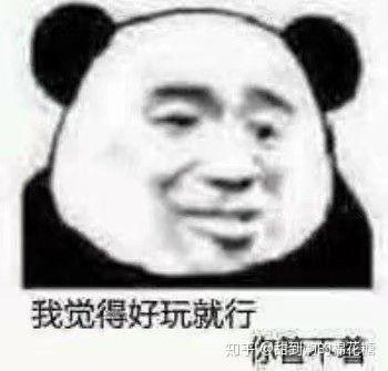 有哪些和适合给女友发的表情包
