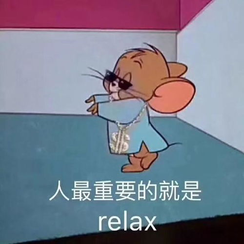 上班第一天的十二星座,看看有没有你