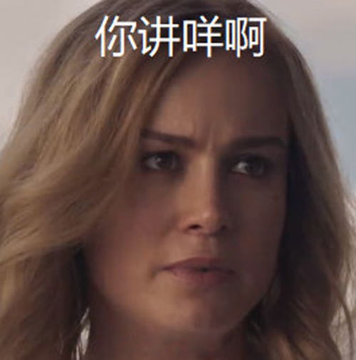 漫威表情包精选这就是看完复仇者联盟4预告的我