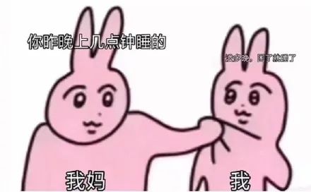 哔哩哔哩专栏