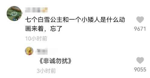 男友长得像明星是种什么体验本人看了都迷糊...