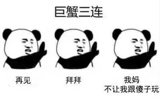 表情包大战12星座谁才是爸爸