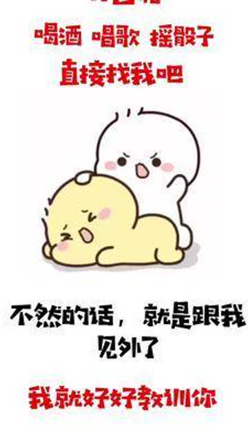 订包厢喝酒唱歌摇骰子直接找我,不要见外哈ktv表情包