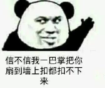 暴走漫画表情包图片暴走漫画表情