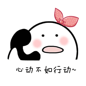 岁末登高赛开跑祈福新年步步高