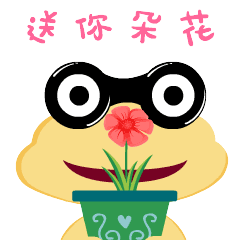青蛙动漫卡通形象微信表情包gif表情制作团队案例展示