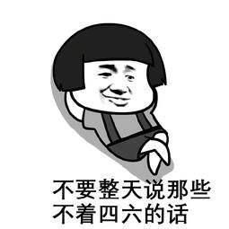 幽默段子弟妹请我吃水煮肉片,才吃了一口就咸的不要不要的