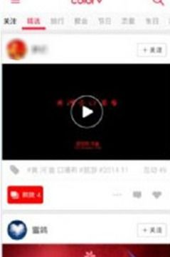 彩视中制作的视频怎么保存怎么在彩视中将视频导出到手机相册