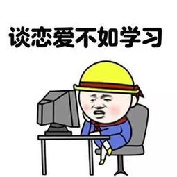 我要结婚了胶州两个老同学的聊天记录遭曝光太直接太现实
