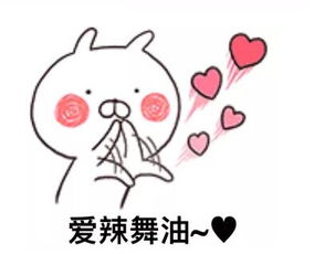 抖音好烦斗图没对手表情包