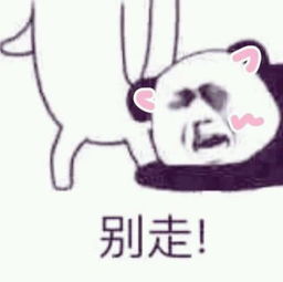 晚安心事情头喜欢你是件小事,我要好好收藏在心底