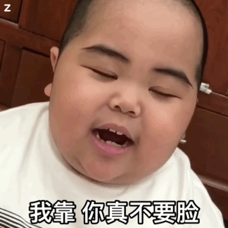 小胖子表情包我没钱胖子