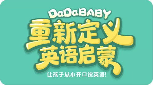 民办教育工作2018年工作要点