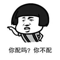 配钥匙的表情包图片熊猫