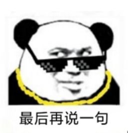 怎样清除表情包沙雕