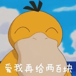 要微信红包的巧妙用语要红包表情包图片大全