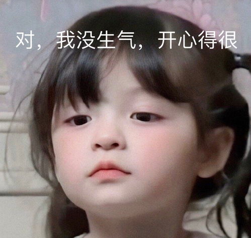 沙雕表情包l别丢人了