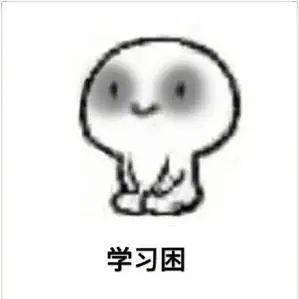 沙雕表情包i有事吗,老阿姨