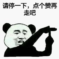 我想去旅游表情包微信头像图片大全