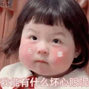 你最近存了哪些沙雕朋友圈文案
