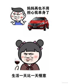 网通社汽车顺德金华贵五菱