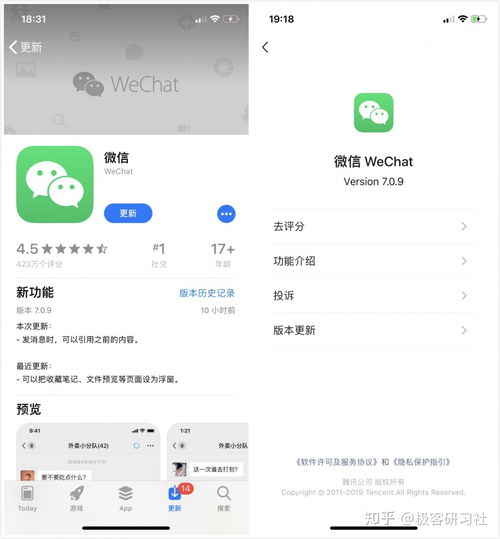 微信ios7.0.9更新除了朋友圈可以评论表情包,还有这些你可能不知道的功能