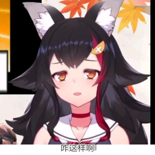 mio妈的表情包hololive大神澪