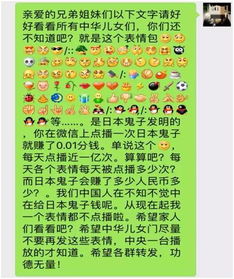 大米和紫菜都是塑料做的盘点2017朋友圈谣言