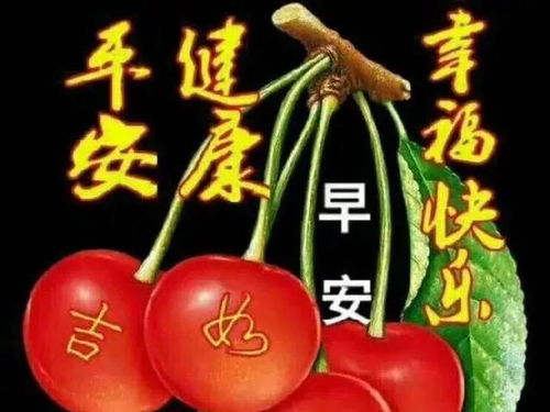 亲吻美丽曙光,带着美好渴望,为了心中理想,喜迎新的一天,早安