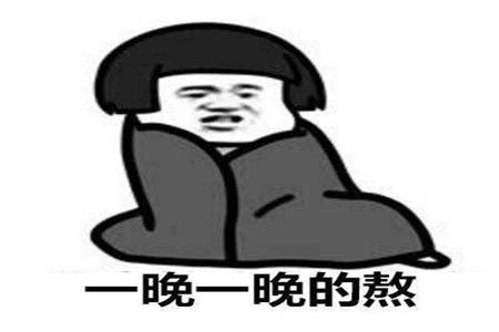 我在哪儿表情包幽默笑话