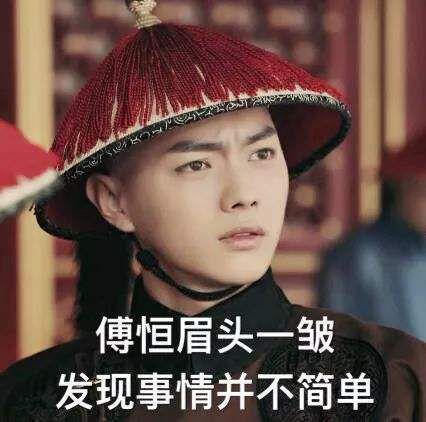 招新一个承包所有的部门