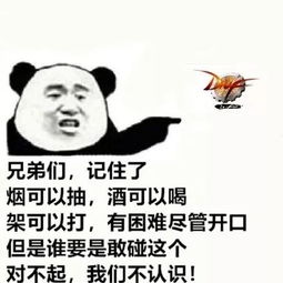 表情包丨又是愉快的一个周末