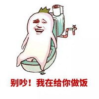 比较污的表情包微信头像图片大全
