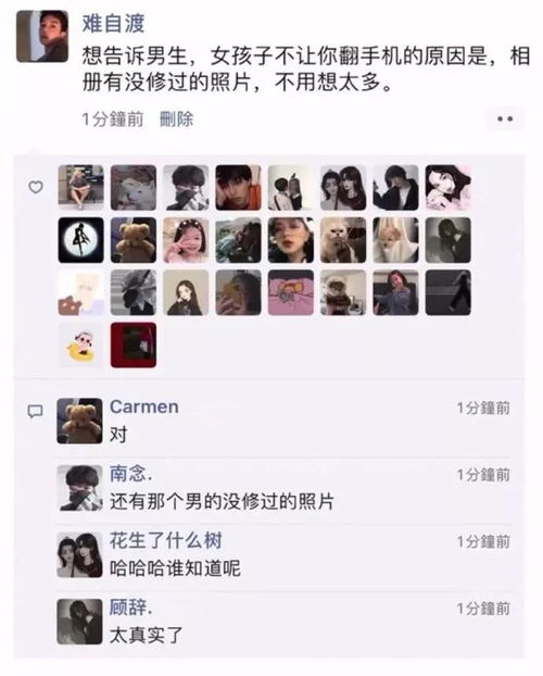 当代学生表白专用表情包