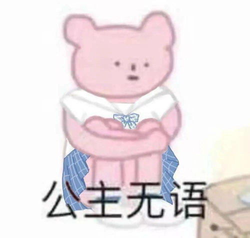 为什么你化完妆变丑了浮粉假面起皮...