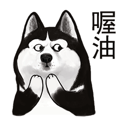 微信吾皇表情包