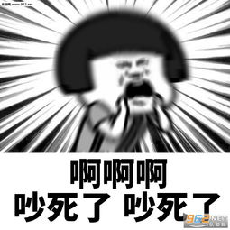 我不要我不要表情包我不听我不听疯狂摇头表情包下载乐游网游戏下载