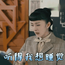 洗洗睡了gif动态图洗洗睡了gif素材洗洗睡了表情包gif工具soogif