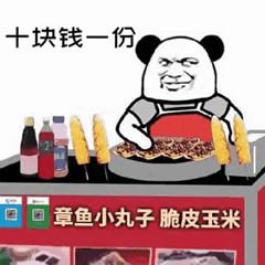 有哪些摆地摊的朋友圈文案