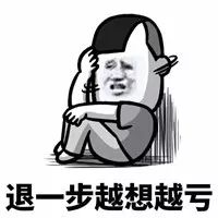 德棍表情包表情包