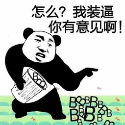 打脸表情包素材gif头像