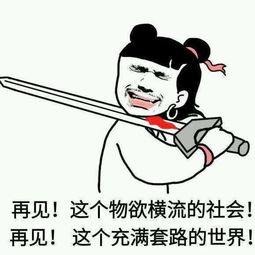 澳门一诈骗集团借网恋美人计迷昏19名男子,骗得130万港元