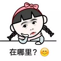 女生生气的过程表情包大全抖音女朋友生气全过程套图